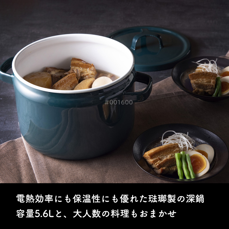 【2025年】お歳暮ギフト 匠シリーズ 特典付 富士ホーロー 深鍋22cm キャセロール 両手鍋 コレクション