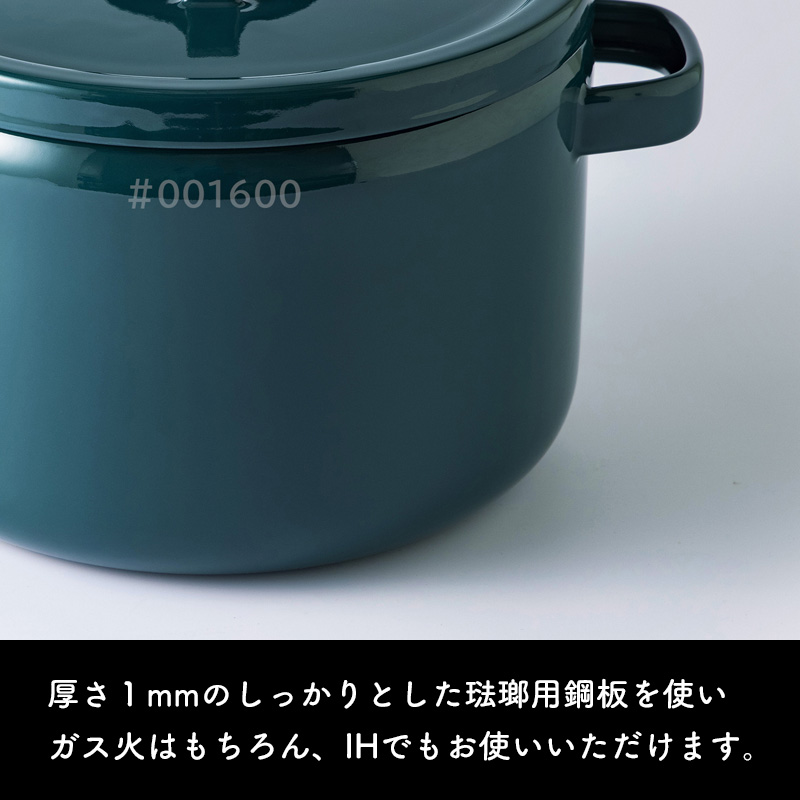 富士ホーロー 特典付 匠シリーズ 深鍋22cm 両手鍋 キャセロール