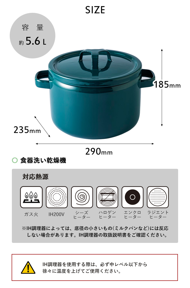 富士ホーロー 特典付 匠シリーズ 深鍋22cm 両手鍋 キャセロール