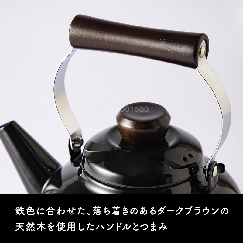 ホーロー　鍋　 両手鍋　大小　やかん　ケトル　Keito 3点セット【希少品】 ホーロー 鍋 両手鍋 大小 やかん ケトル Keito 3点セット【希少品