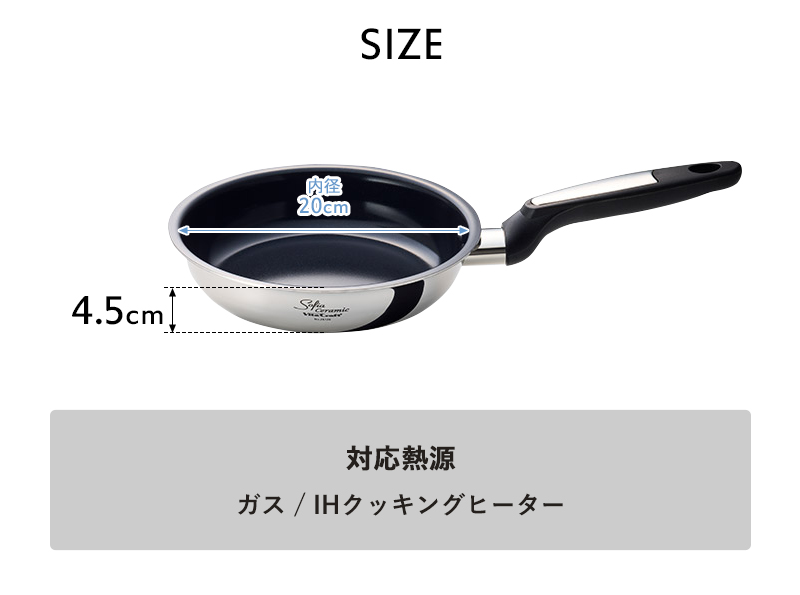 Vita Craft(ビタクラフト) 特典付 ソフィアセラミック フライパン Vita Craft(ビタクラフト) 特典付 ソフィアセラミック フライパン