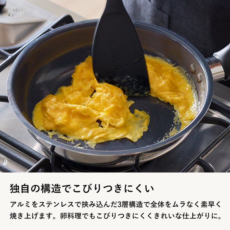 Vita Craft（ビタクラフト） 特典付 ソフィアセラミック フライパン