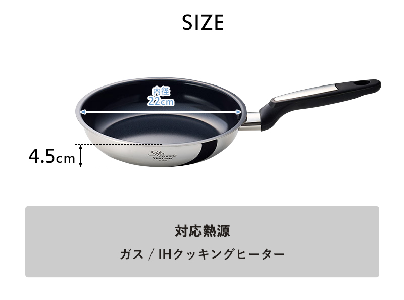 Vita Craft（ビタクラフト） 特典付 ソフィアセラミック フライパン