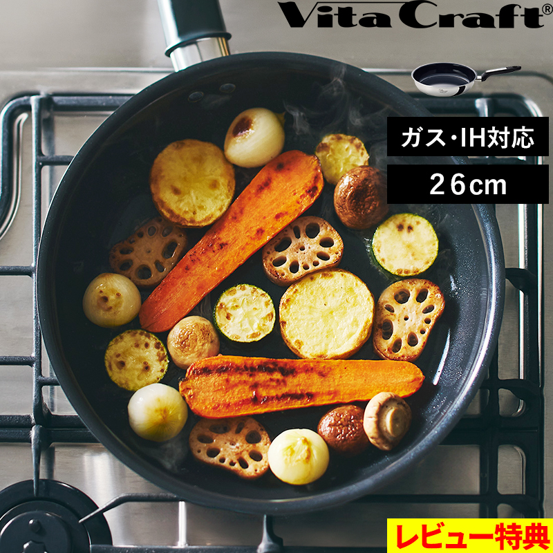 ビタクラフト ヘキサプライ 両手鍋 No.6127 Amazon.co.jp: ビタクラフト 両手鍋 IH対応 ステンレス 蓋付 10年保証