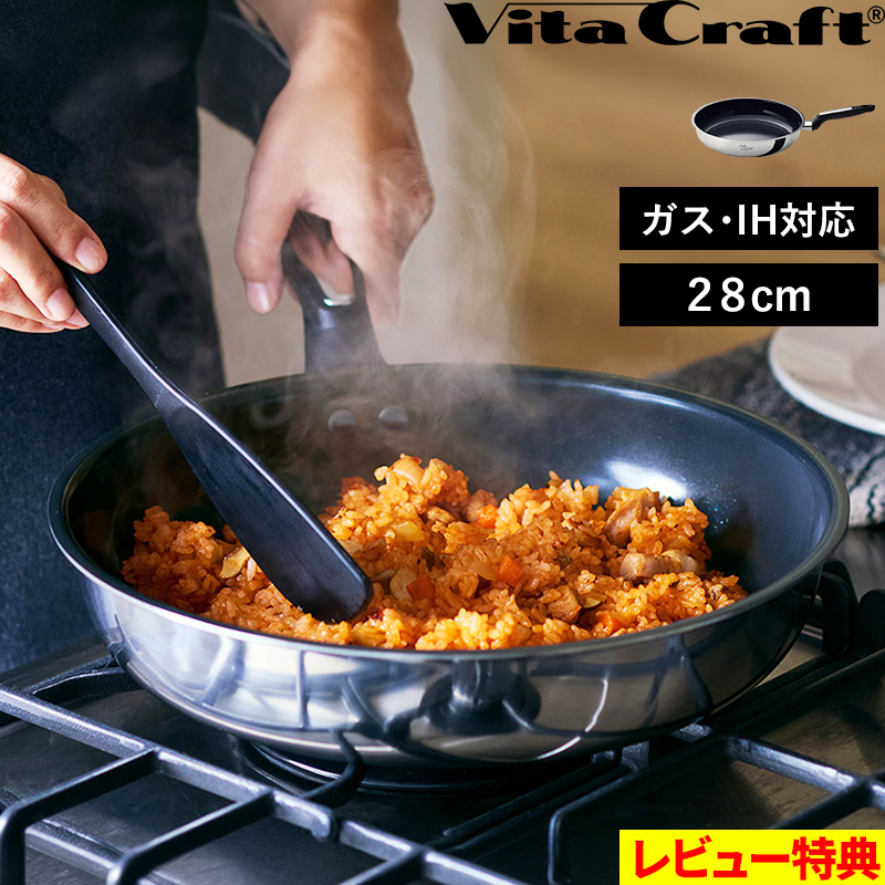ビタクラフト ヘキサプライ 両手ナベ 深型 5.5L No.6128 (鍋) 価格比較