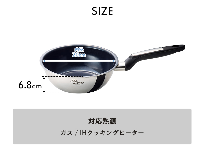 Vita Craft（ビタクラフト） 特典付 ソフィアセラミック ウォックパン