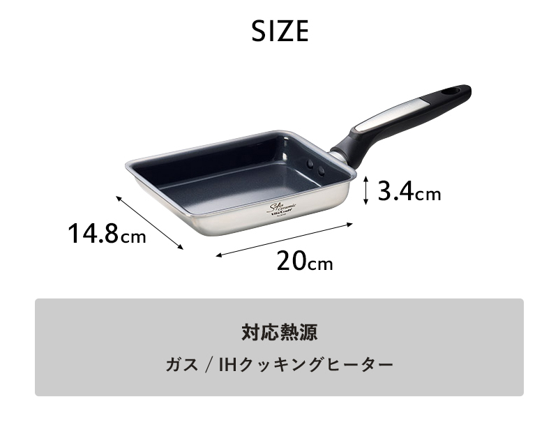Vita Craft（ビタクラフト） 特典付 ソフィアセラミック エッグパン