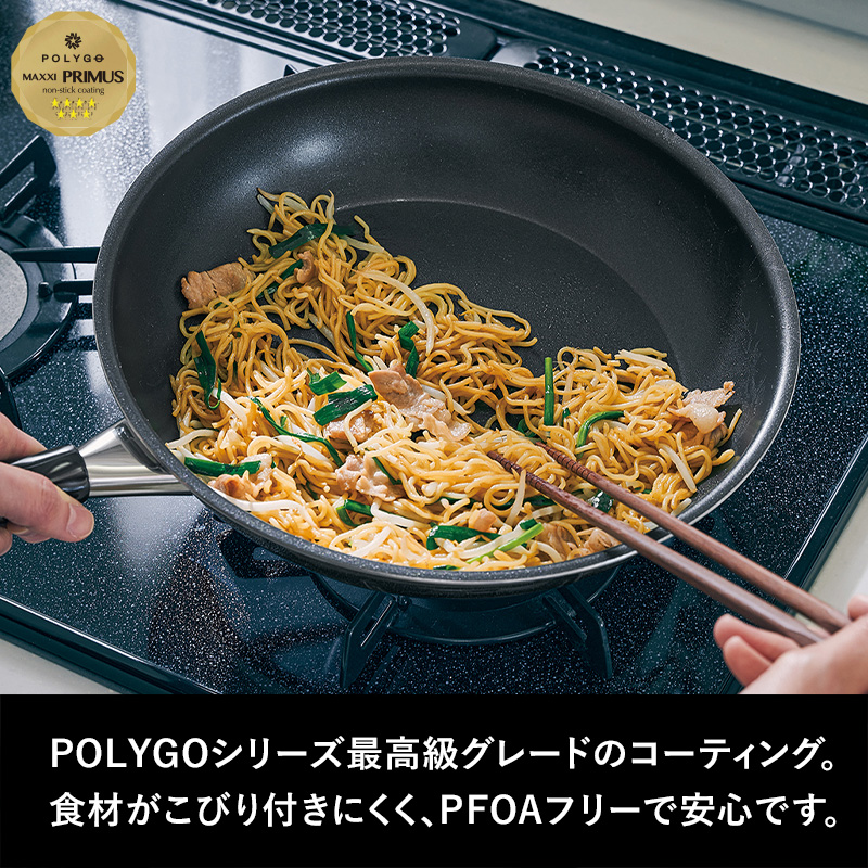 特典付 ガス・IH対応 カーペンター フライパン 28cm ビタクラフト 軽量