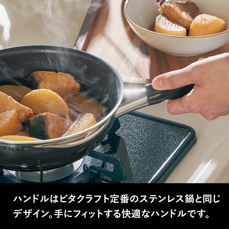 特典付 ガス・IH対応 カーペンター フライパン 28cm ビタクラフト 軽量