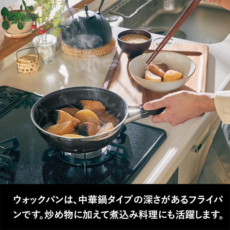 特典付 ガス・IH対応 カーペンター ウォックパン 20cm ビタクラフト