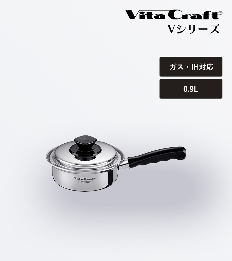 Vita Craft（ビタクラフト） 特典付 Vシリーズ 片手鍋 0.9L 小型 蓋