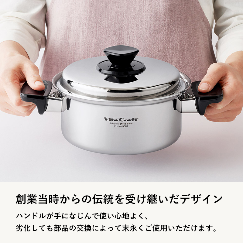 Vita Craft 特典付 ビタクラフト Vシリーズ 片手鍋 0.9L 小型 蓋