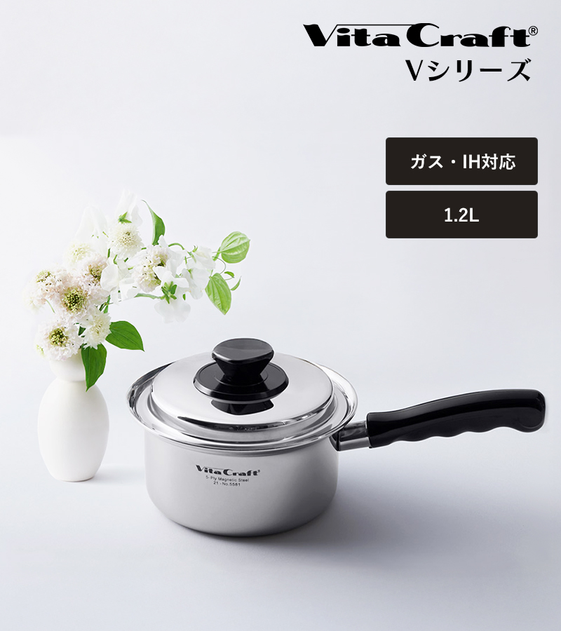 Vita Craft（ビタクラフト） 特典付 Vシリーズ 片手鍋 1.2L コンパクト