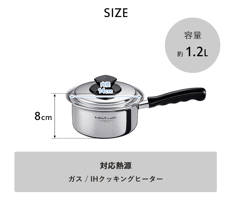 ビタクラフト 片手鍋のおすすめ人気商品一覧 通販 - Yahoo!ショッピング