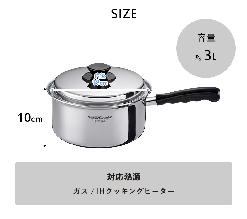 片手鍋 ステンレス 5層の商品一覧 通販 - Yahoo!ショッピング