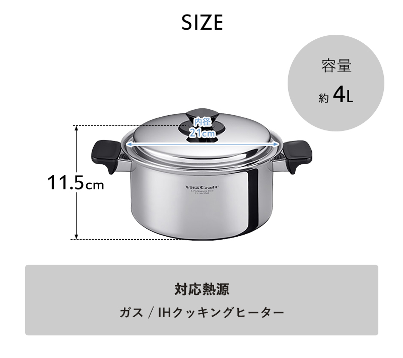 Vita Craft（ビタクラフト） 特典付 Vシリーズ 両手鍋 4.0L 深型 蓋