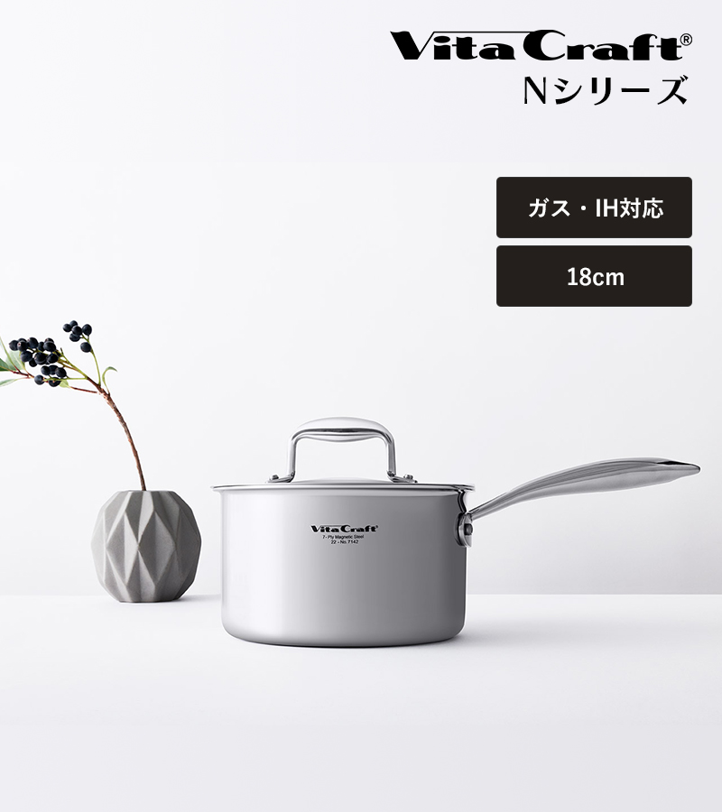 ビタクラフト Nシリーズ　片手鍋18cm No.7142 Vita Craft（ビタクラフト） 特典付 Nシリーズ 片手鍋 18cm ソースパン