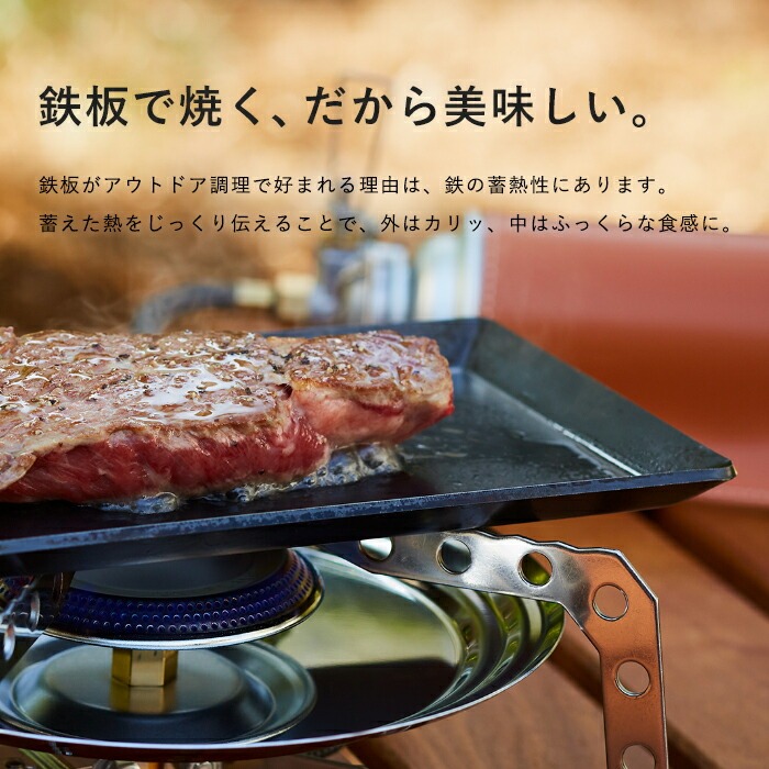 特典付 Vita Craft クックギア スーパー鉄板 ACR ビタクラフト