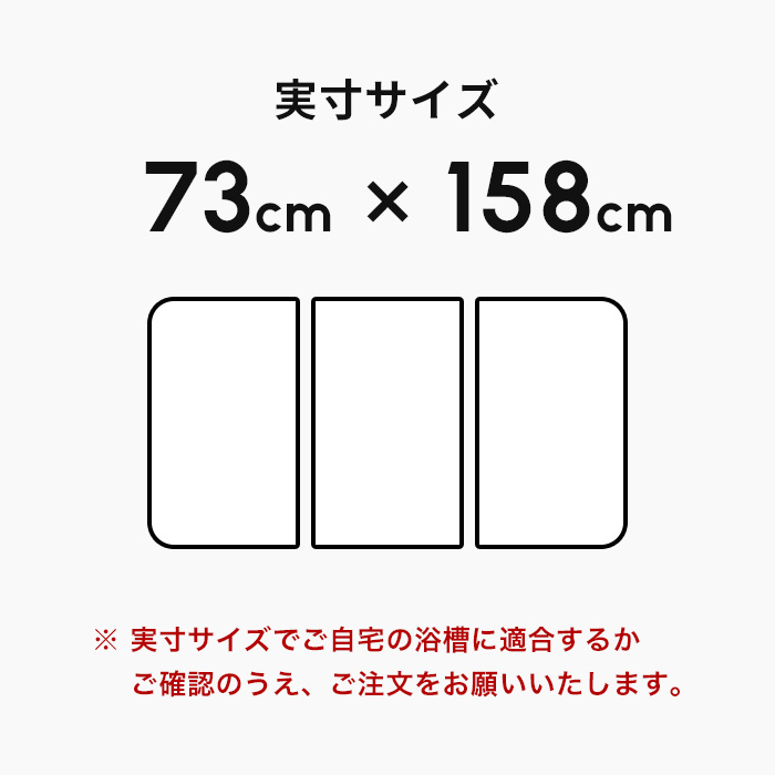 東プレ 特典付 日本製 抗菌 お風呂ふた Ag銀イオン風呂ふた 防