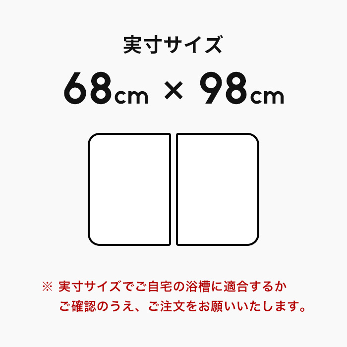 東プレ 特典付 日本製 抗菌 お風呂ふた Ag銀イオン風呂ふた 防