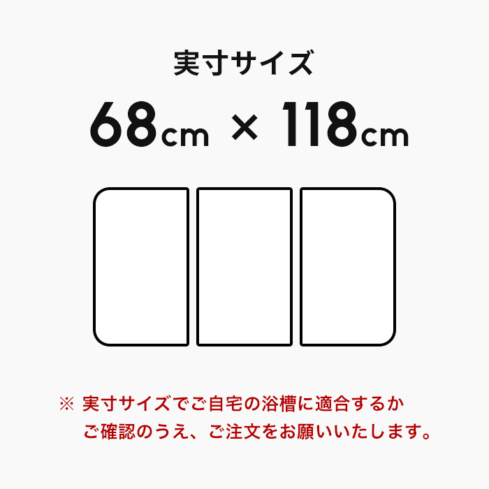 東プレ 特典付 日本製 抗菌 お風呂ふた Ag銀イオン風呂ふた 防