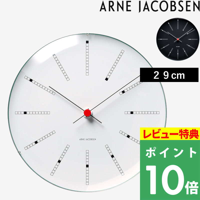 ���T�t ARNE JACOBSEN �A���l�E���R�u�Z�� Bankers Wall clock 29cm �o���J�[�Y�E�H�[���N���b�N �|�����v �Ǌ|�� AJ43640 AJ43646 �k��