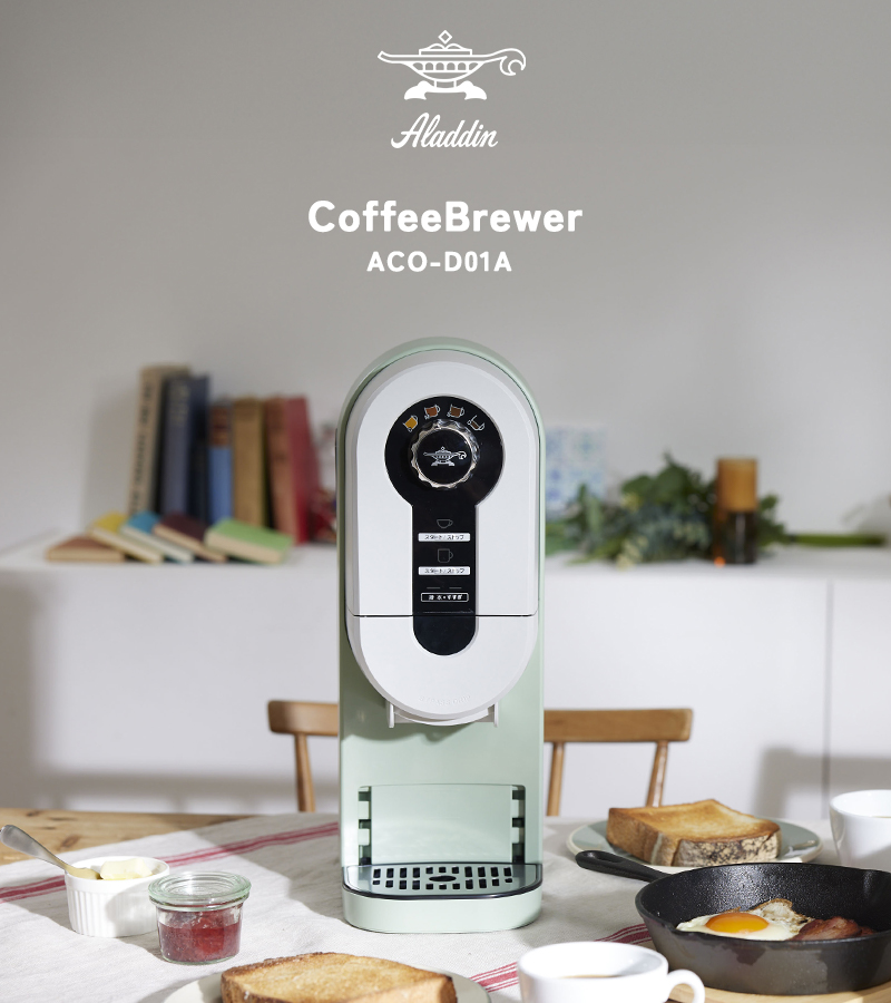 未使用品 アラジン Aladdin コーヒーブリュワー ACO-D01A（G） アラジン Aladdin コーヒーブリュワー | キッチン家電・コーヒー