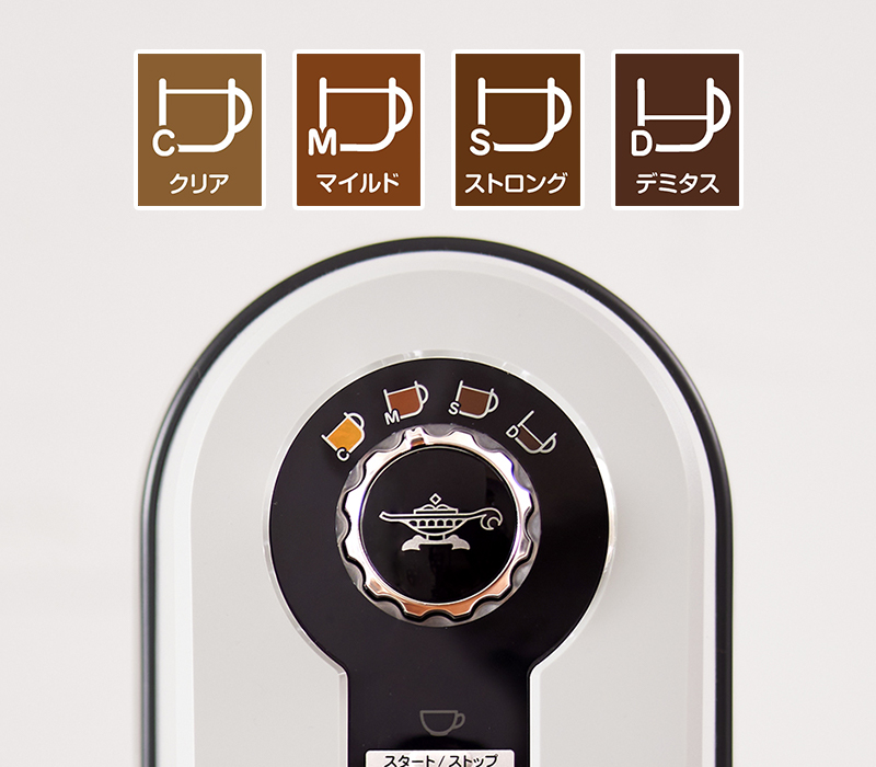 アラジン（Aladdin） 特典付 Alladin コーヒーブリュワー ACO-D01A