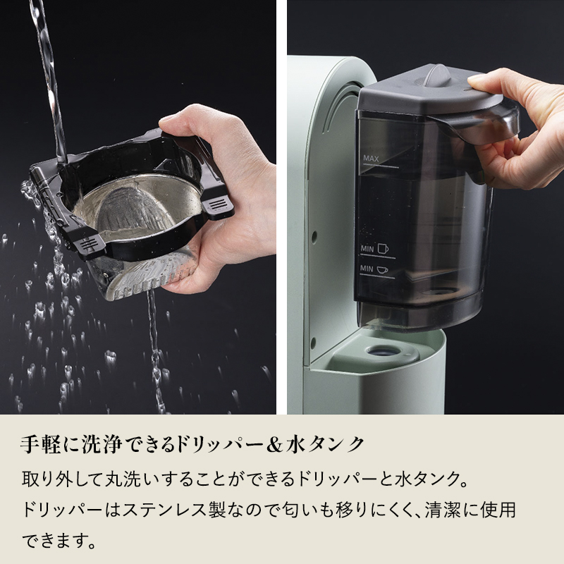 アラジン（Aladdin） 特典付 Alladin コーヒーブリュワー ACO-D01A