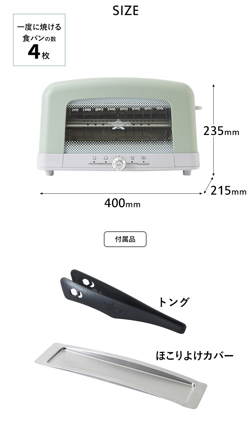 アラジン 特典付 Alladin グラファイト ポップアップトースター