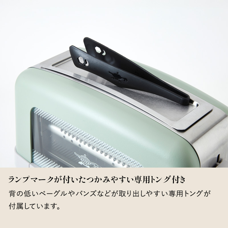 アラジン 特典付 Alladin グラファイト ポップアップトースター