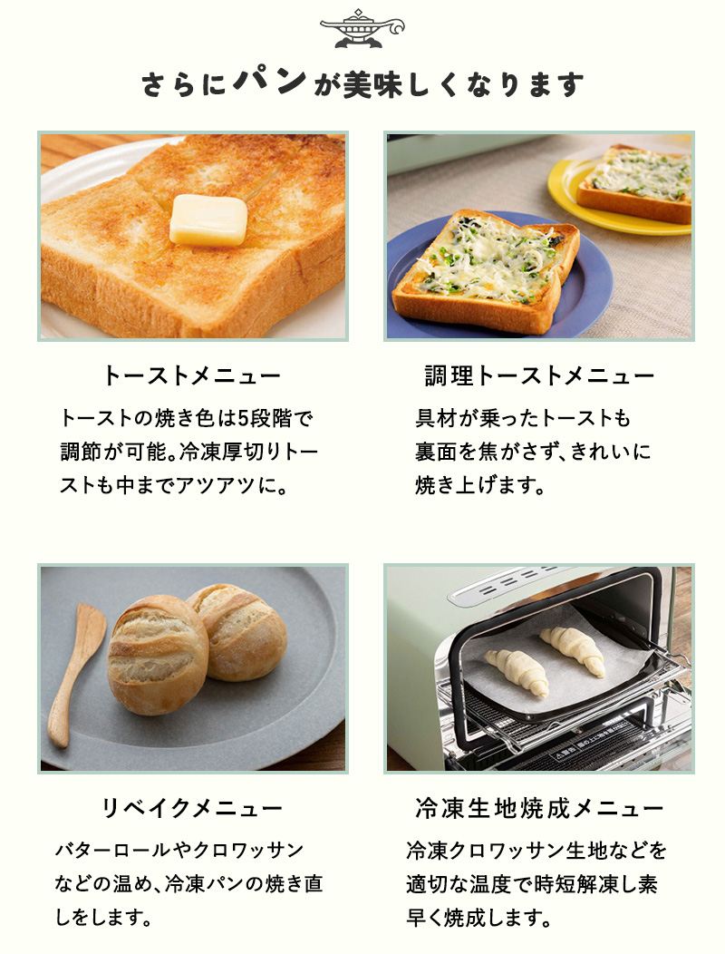 アラジン セット アラジン 特典付 Alladin グラファイト グリル＆トースター