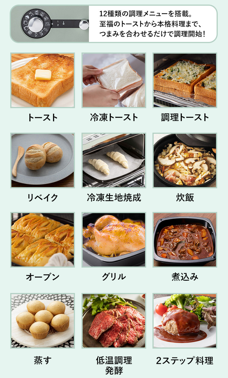 特典付 Alladin アラジン グラファイト グリル＆トースター フラッグシップモデル 4枚焼き AET-G14B オーブントースター 調理モード グリーン ホワイトの画像