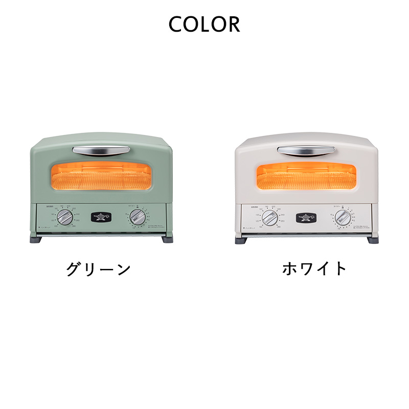 アラジン ALLADIN 4枚焼きトースター AGT-G13B(G) Aladdin(アラジン) 4枚焼きグラファイト グリル＆トースター