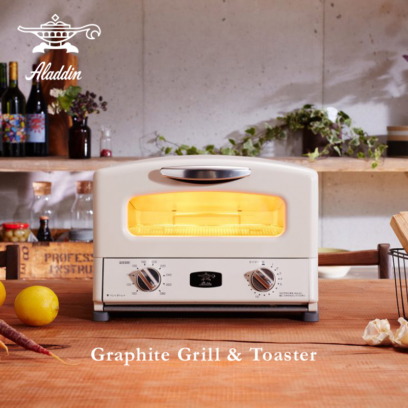 Aladdin アラジン Graphite Grill & Toaster グラファイト グリル