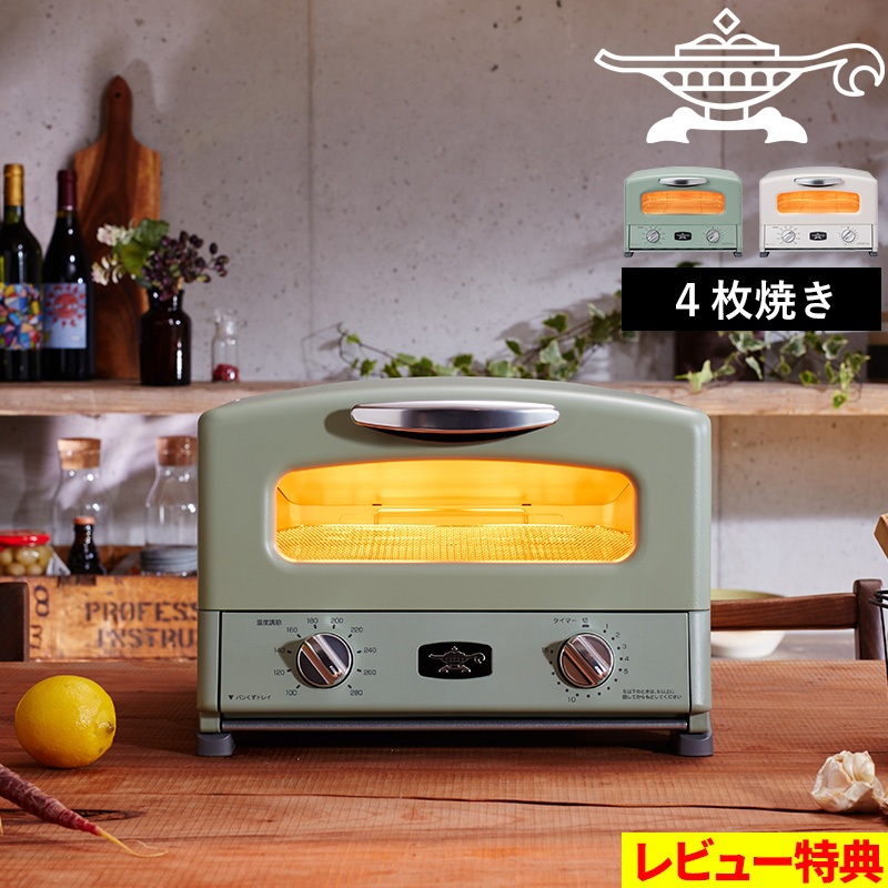アラジン トースター グラファイト AGT-G13B グリーン　4枚焼き Amazon | アラジン グラファイト グリル＆トースター グリーン 4