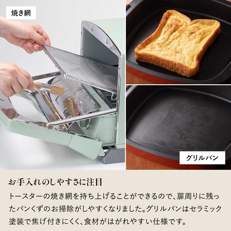 アラジン　グラファイトトースター+付属品あり 楽天市場】【ギフト包装/熨斗紙 無料対応】【Aladdin アラジン