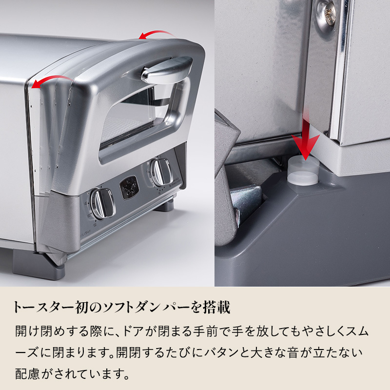 アラジン 特典付 Alladin グラファイト グリル＆トースター 4枚