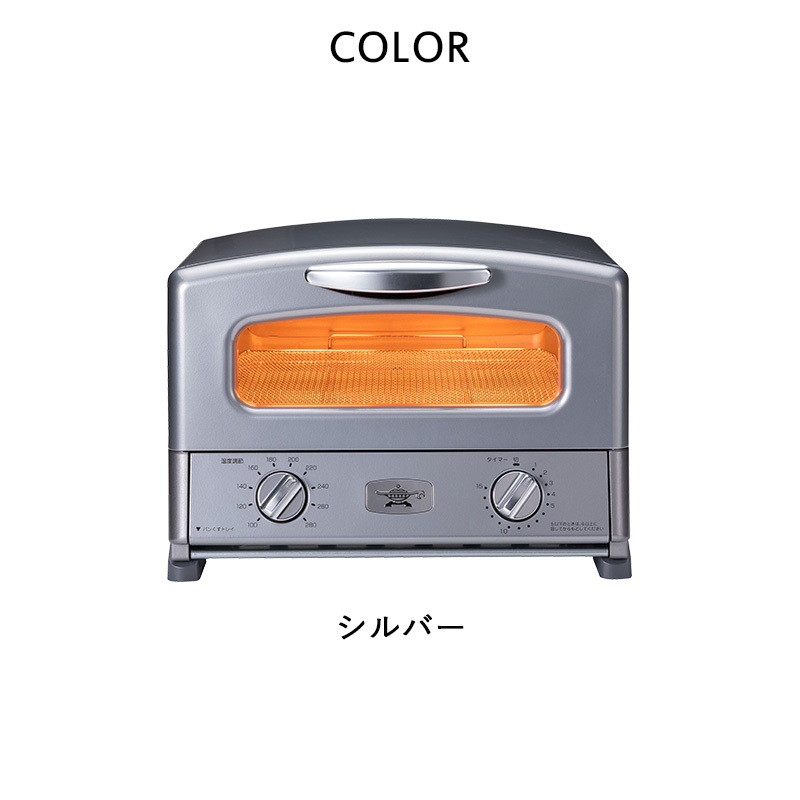 アラジン トースター オーブントースター アラジントースター 4