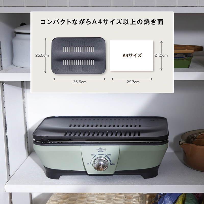 アラジン（Aladdin） 特典付 Alladin グラファイト ミニグリラー CAG