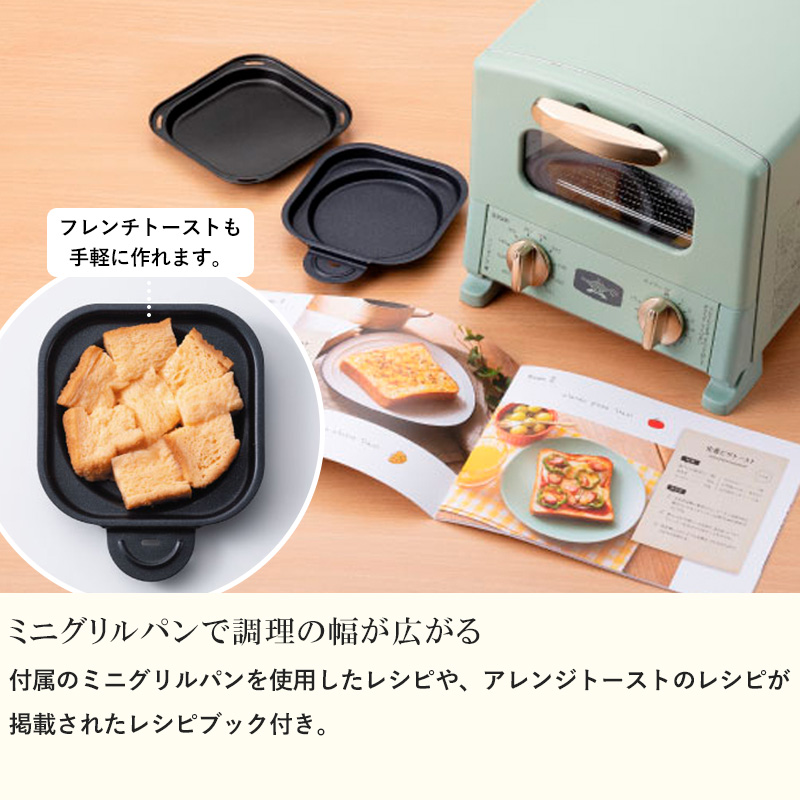 アラジン（Aladdin） Alladin グラファイトトースター 1枚焼き