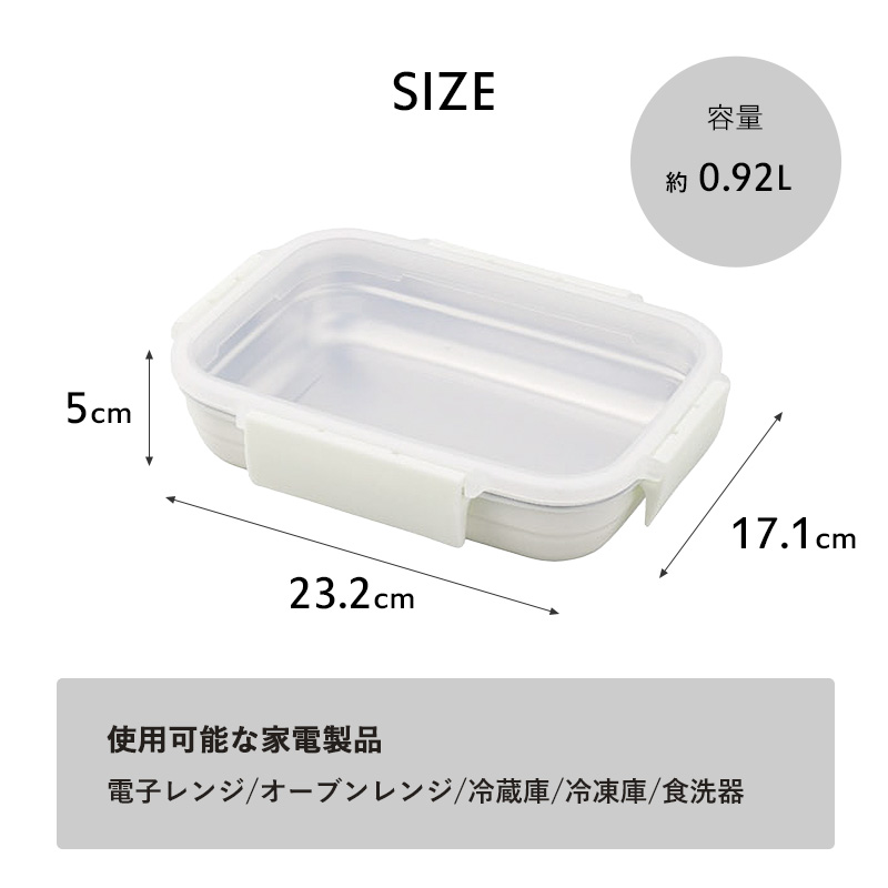 特典付 KUKUNA KITCHEN ククナキッチン ミールボックス ステンレス保存