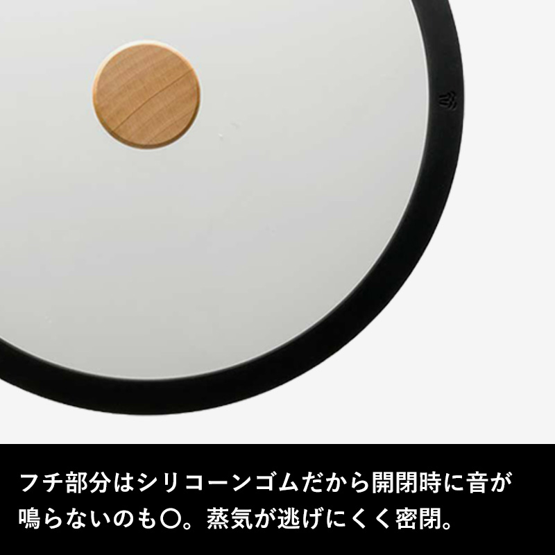 ティーダ ガラス蓋 （ブラック）24cm ガラス蓋 蓋 ふた ガラス フライパン マルチパン シリコン 中身が見える 透明 24cm 鍋蓋 なべふた KKN-TG24 BK |  | 02