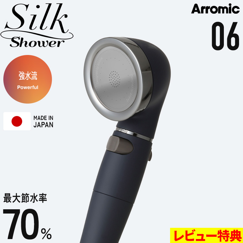 ���T�t Arromic �V���N�V�����[�V���[�Y 06 ������ �ߐ��V�����[�w�b�h ���ʒ��� �~�� �ߐ����ʍő�70% �}�b�g�R�[�g SSS-06 ���{�� �A���~�b�N