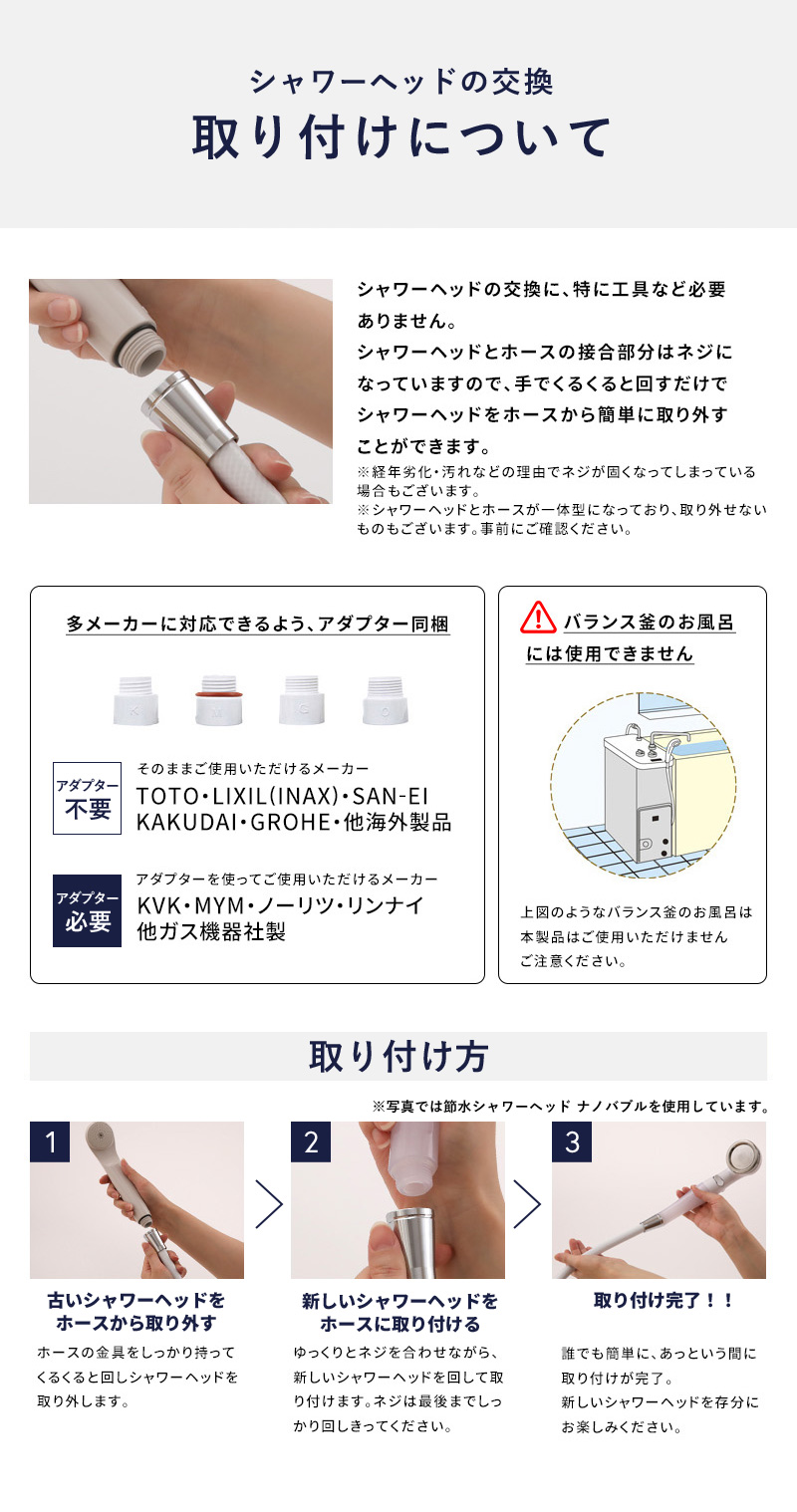 Arromic 特典付 節水シャワーヘッド BIRAKU2 ビラク 最大60 Arromic 特典付 節水シャワーヘッド BIRAKU2 ビラク 最大60