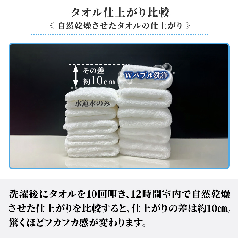 アラミック ウルトラファインバブルの商品一覧 通販 - Yahoo!ショッピング