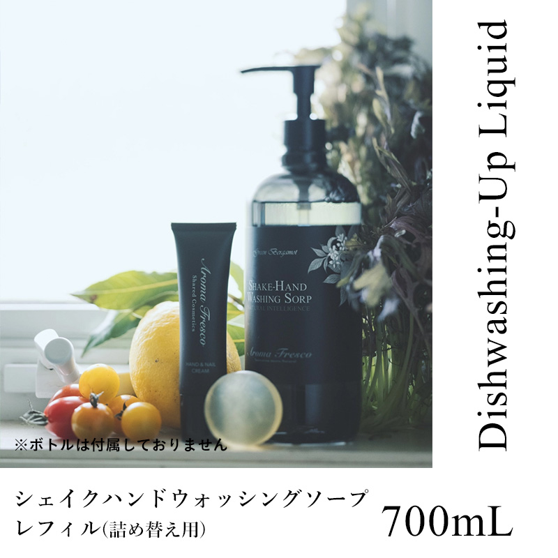 Aroma Fresco アロマフレスコ シェイクハンドウォッシングソープ レフィル 700mL 詰替え用 詰め替え ハンドソープ 石鹸 石けん 後継品