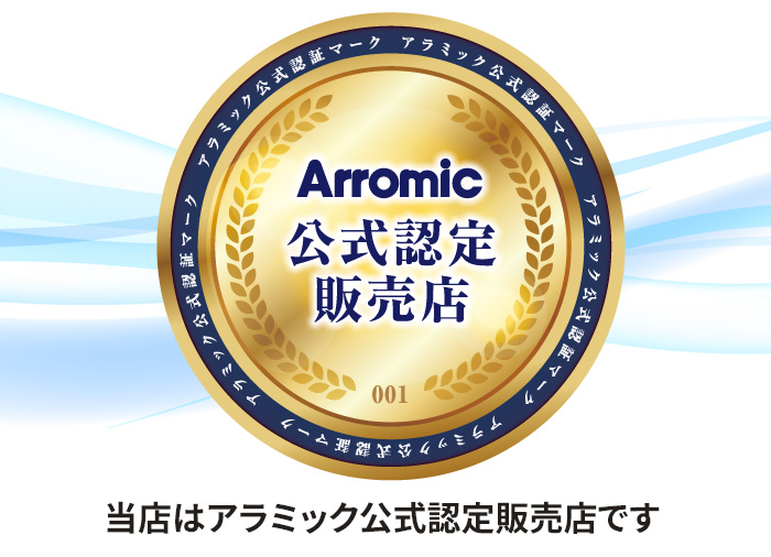 アラミック Arromic 当社オリジナル 3Dアースシャワー プレミアム 3D-B4A 節水シャワー 節水率最大70% 水圧アップ ヘッドスパ  ジェット 止水 取付け簡単 日本製｜yamayuu｜07