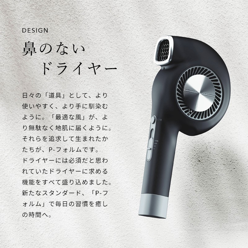 【美品】cado BD-E2 カドー ヘアドライヤー （ST-E1）スタンド付き 楽天市場】cado カドー ドライヤースタンド ST-E1 ヘア