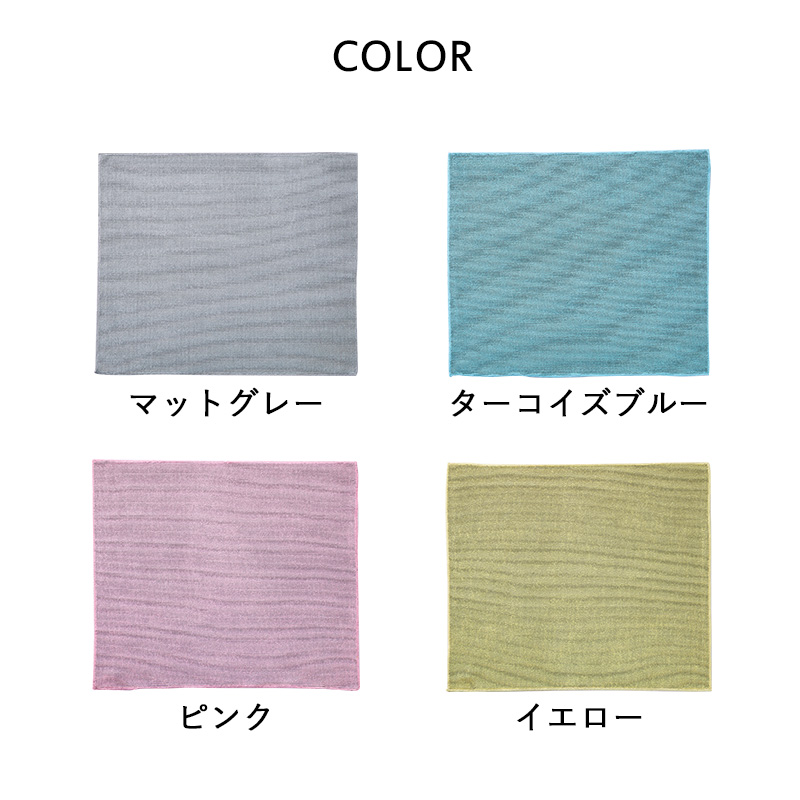 特典付 バーディ BIRDY キッチンタオル S 食器用タオル ふきん 皿拭き